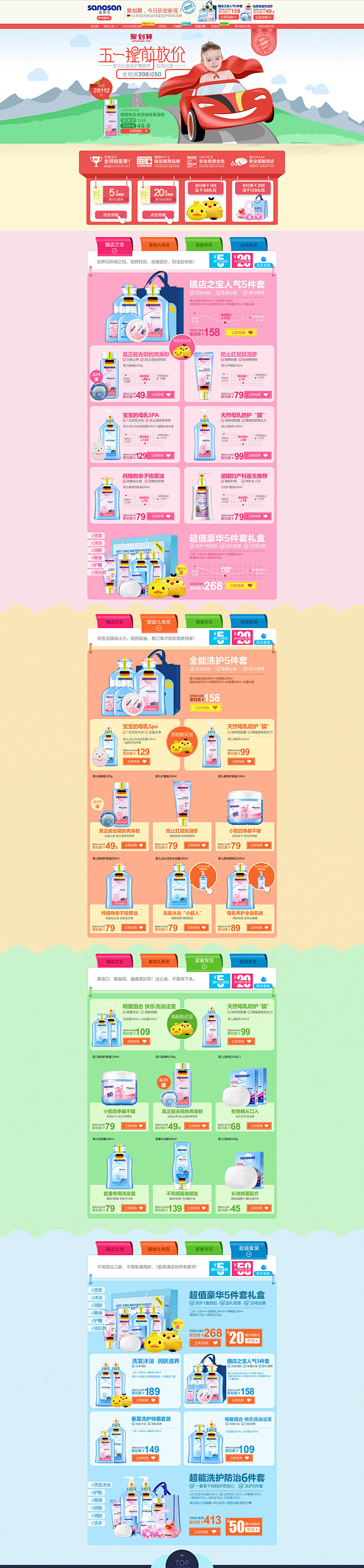 哈罗闪新春巨惠z-哈罗闪官方旗舰店-天猫...