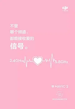 2019情人节借势海报大全！！！！！！_Hour : 一年N度的朋友圈秀恩爱大赛， 除了你的朋友， 各大品牌商当然也得来插一脚， ▼ 杜蕾斯 #熄灯一小时# Happy Durex Hour. 杰士邦 #…