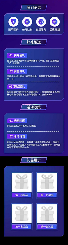 用户MSYVZ6Aj采集到科幻