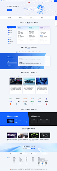 ____君陌ゞ采集到网页