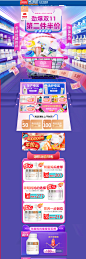 ChemistWarehouse海外旗舰店官网 - 天猫国际