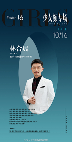 K俊҉俊采集到人物海报
