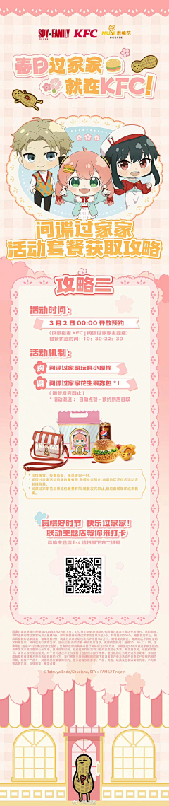 tHpGvOJs采集到趣味运动会