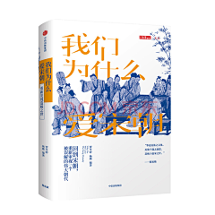 四个石头采集到书籍封面@