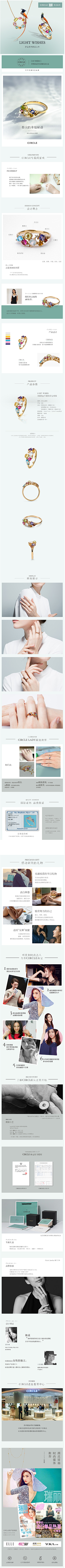 NIIOO采集到详情设计