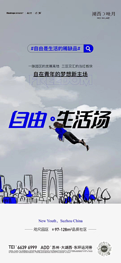 画画嘎肥仔采集到版式