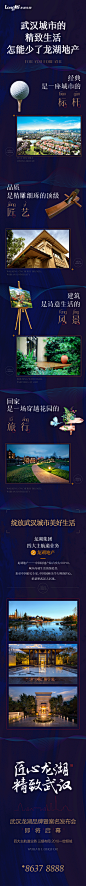 2018.03.09前宣-微信长刷屏-01