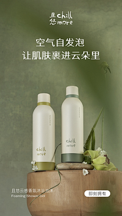 还有头发还能熬采集到KV/轮播