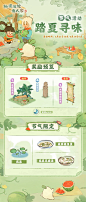 @桃源深处有人家手游 的个人主页 - 微博