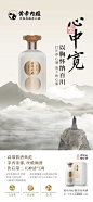 打开养心酒放下烦心事-心中宽
