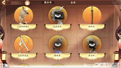 离歌missyou采集到国风界面