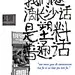 【长沙方言的视觉记录】中央美术学院毕业展，长沙妹子刘释语的毕业设计——“长沙方言的视觉记录”。刘释语一笔一笔“画”出了10张长沙话。这有着设计感的10句话来自几个长沙的作家、编剧对长沙的人或事抒发的一些感想，刘释语挑选整理，然后再用长沙话表达出来。http://t.cn/RhL2Zh1