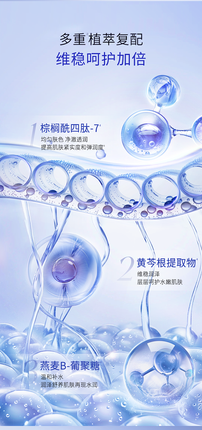 郑明明富勒烯精华液15ml抗皱淡纹面部精...