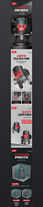 五金工具详情页*3_张子明_【68Design】