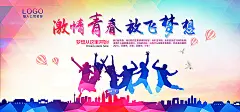 酷爽,运动,活力,激情,淘宝,天猫,体育,健身,青春,梦想,海报banner,文艺,小清新,简约图库,png图片,网,图片素材,背景素材,3676726@飞天胖虎