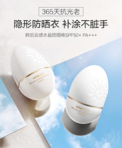 汐雾°采集到详情页