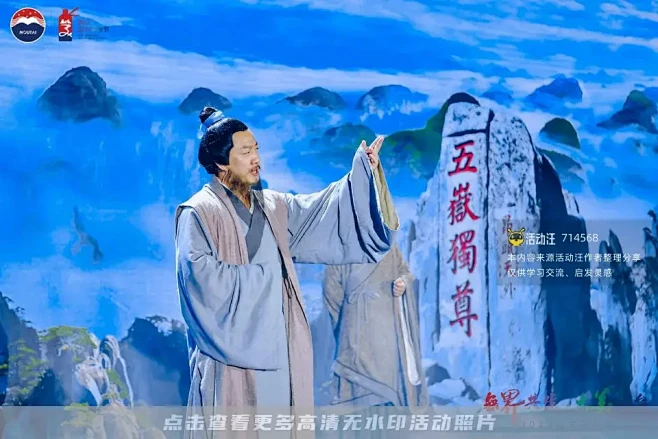 2022山东茅粉节，更多高清无水印照片请...