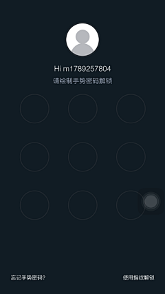 墨竹无音采集到APP-手势密码