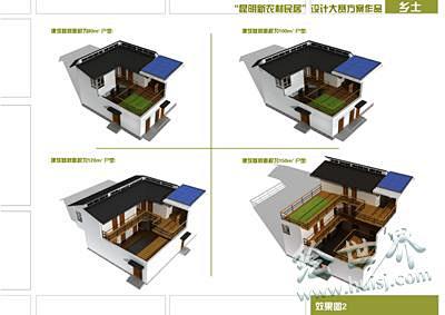 新农村别墅设计大赛：03号候选作品