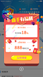 新人福利