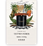 Penhaligon's潘海利根官方旗舰店