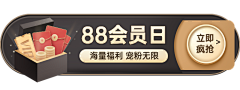 猫仔子子采集到弹窗