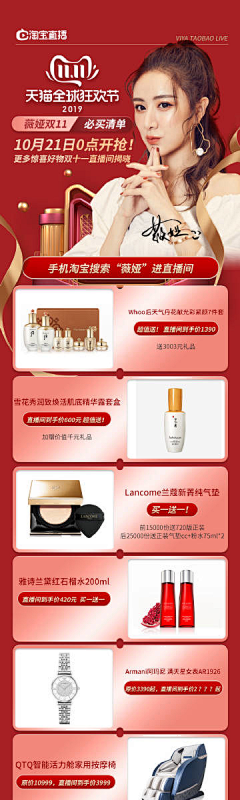 蓝胖子采集到创意海报