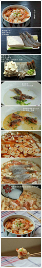 【鲜虾豆腐羹】上手简单的一道菜，食材和佐料用不了多少，可是，豆腐的滑嫩，鲜虾的鲜美，味道真不是盖的。