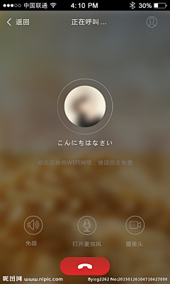 F木爻采集到WER-UI