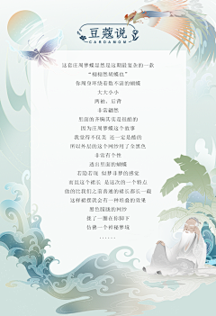Lisa-Ysm采集到古风