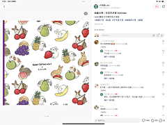 yoori采集到2喜欢扁平描边可爱插画
