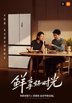 马思凡采集到模特