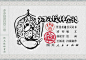 02002《阿凡提种金记》单本连环画民间故事