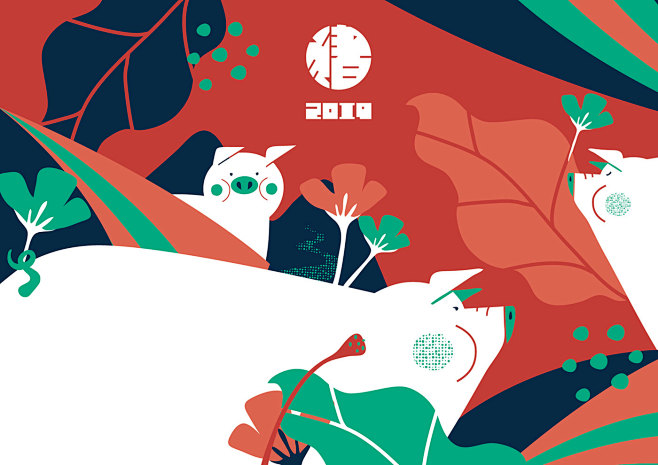 new year on Behance