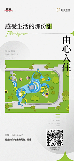 杨阿羊ayayay采集到学校