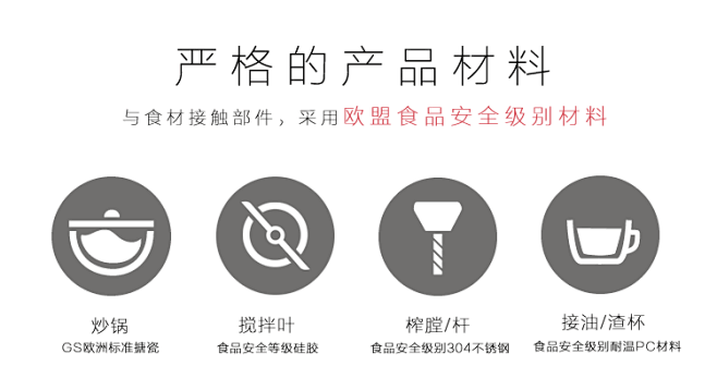 一壶油-儿童健康榨油机，“安全与营养”兼...
