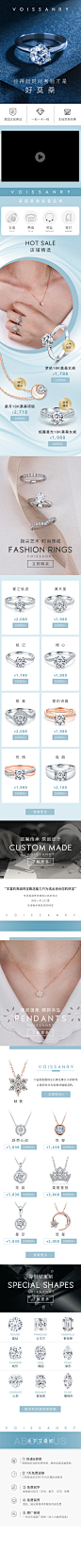750主页新3
