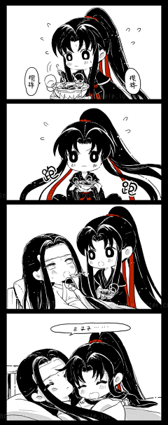 无限的梦魇采集到魔道祖师