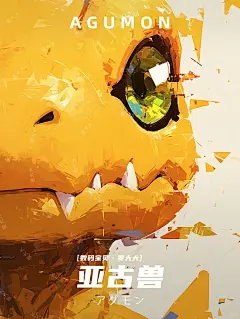 数码宝贝系列_1_雯大大_来自小红书网页版 (2)