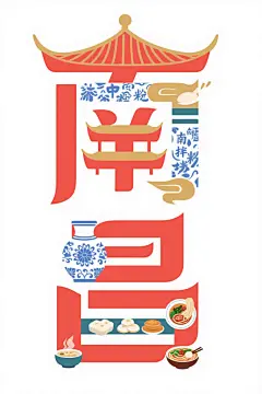 南昌城市名称创意