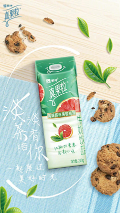 xxxeyexx采集到蓝色零食