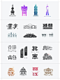 字画中国城市篇【全】