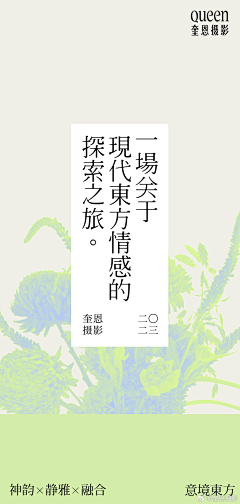 Buena采集到海报