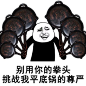 和平精英