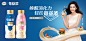 伊利官网-品牌产品-酸奶