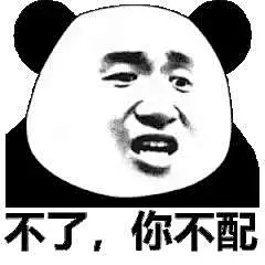 表情包❤️