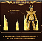 【新品】布鲁可积木人圣斗士星矢群星版射手座的托付拼装模型手办-tmall.com天猫