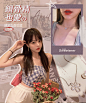 雪梨生活 Fab2Cherie ACC