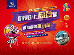 陈廿一是蛋挞仔的哥哥采集到大字促销