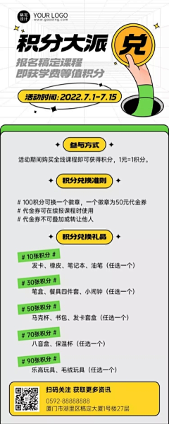 酷拉皮卡ajst采集到海报